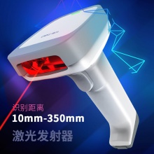 得力14953条码扫描器(白)(台)