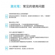 得力3933激光笔(银)