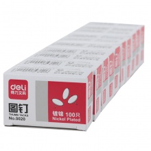 得力0020图钉(100粒/盒)