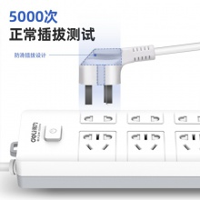 得力18169-03插座_3+3_3米_PVC袋装(白)(只)