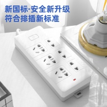 得力18169-03插座_3+3_3米_PVC袋装(白)(只)