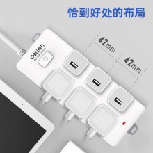 得力18169-03插座_3+3_3米_PVC袋装(白)(只)