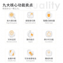 得力50680数码翻页笔(黑)(一支装)