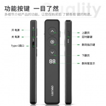 得力50680数码翻页笔(黑)(一支装)