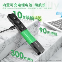 得力50680数码翻页笔(黑)(一支装)