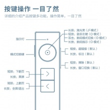 得力50682数码翻页笔(灰)(支)