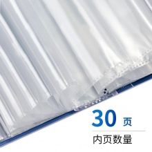 得力5003_30页资料册(蓝)(本)