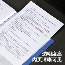 得力5004_40页资料册(蓝)(本)