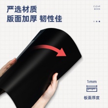 得力5039-60入资料册(黑)