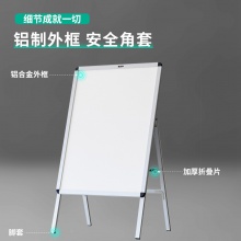 得力8790立式海报框白板594×841(银色)(块)