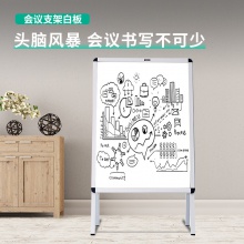 得力8790立式海报框白板594×841(银色)(块)