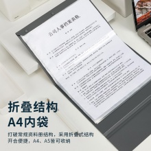 得力64856-30页便携资料册(浅灰)(个)