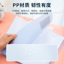 得力5162_20页资料册(混)(本)