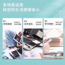 得力5173-30页资料册(蓝)