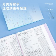 得力5176-60页资料册(红)