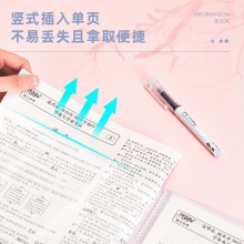 得力5178-80页资料册(蓝)