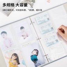 得力65360票据收集册(混)(个)