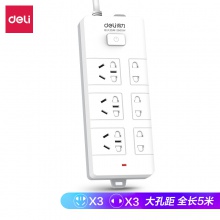 得力18257插座_3+3_5米_PVC袋装(白)(只)