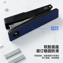 得力0360S订书机(黑)(1pcs/内盒)