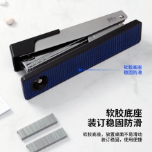 得力0360S订书机(银)(1pcs/内盒)