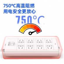 得力18262-02插座_8组_2米_PVC袋装(白)(只)