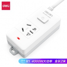 得力18277-02插座_1组_2米_PVC袋装(白)(只)
