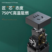 得力33634转换器_3组_PET盒装(深灰)(只)