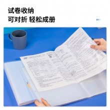 得力72481_20页试卷册(混)(个)