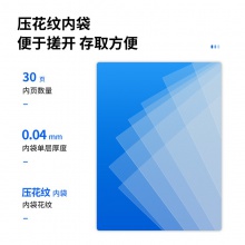 得力72482_30页试卷册(混)(个)