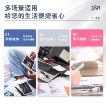 得力72493_30页资料册(混)(个)
