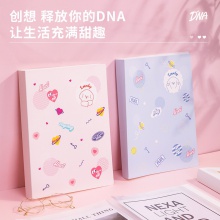 得力72495_60页资料册(混)(个)