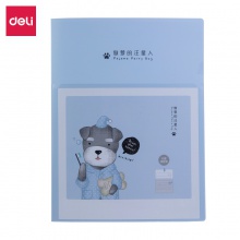 得力72552_30页资料册(蓝)