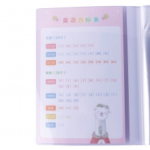 得力72577_60页资料册(混)
