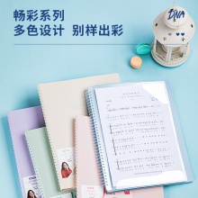 得力72586_40页乐谱册(混)(个)