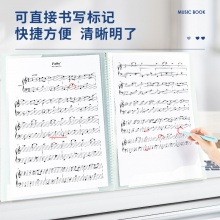 得力72590_A3乐谱册(混)(个)