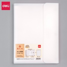 得力72612_20活页试卷册(白)(个)