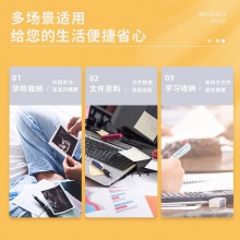 得力72622_30页资料册(混)(个)