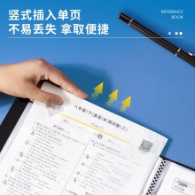 得力72624_60页资料册(混)(个)