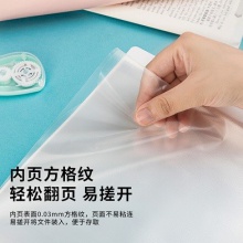 得力72652_40页资料册(混)(个)