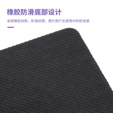 得力83001印花鼠标垫(黑)(张)