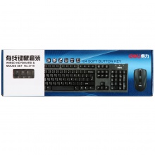 得力3710键鼠套装(黑)(套)