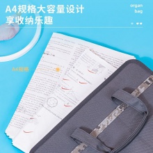 得力72631_13格布质风琴包(灰)(个)