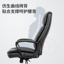 得力4913S办公椅(黑)(把)