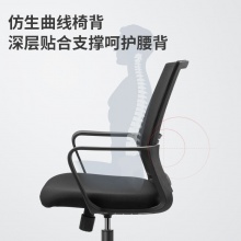得力4901S办公椅(黑)(把)