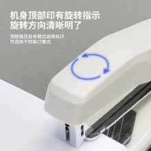 得力0414S订书机(灰)(一台订书机/盒)
