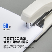 得力0414S订书机(灰)(一台订书机/盒)