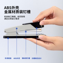 得力0417订书机(白)(订书机/盒)