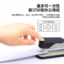 得力0417订书机(白)(订书机/盒)