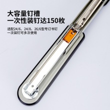 得力0417订书机(白)(订书机/盒)