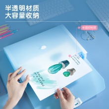 得力5288风琴包(蓝)
